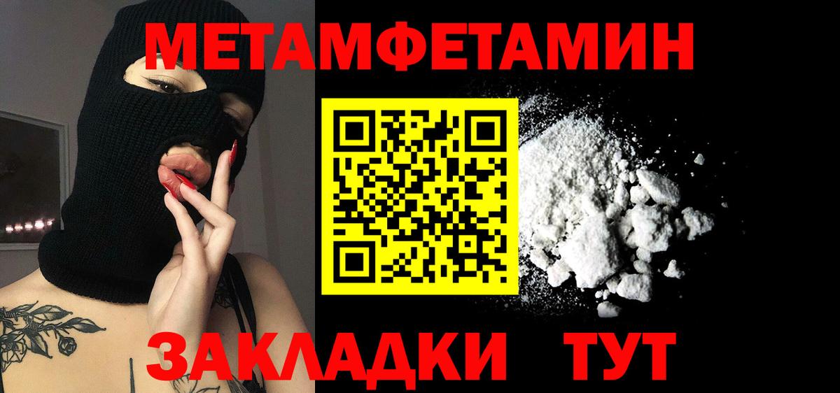 Amphetamine Premium Белорецк