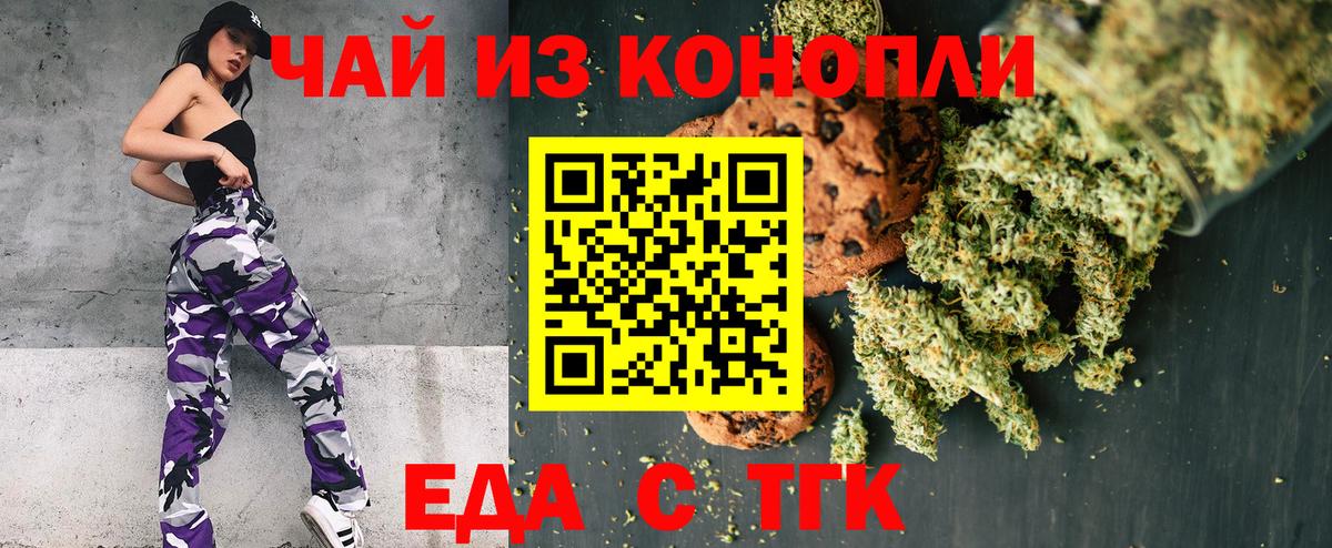 ГАШИШ  Белорецк  КЕТАМИН  МЕТ  ЭКСТАЗИ  МЕФ   Cocaine  Вход с VPN 