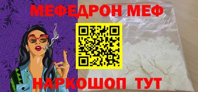 mdma Железногорск