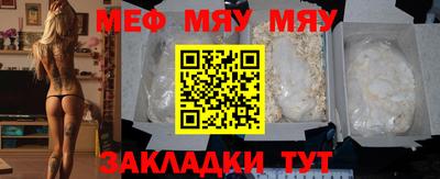 прущий лед Добрянка