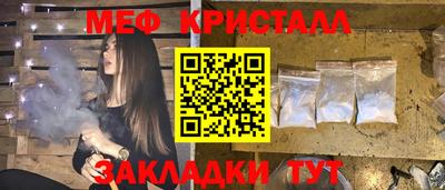 прущая мука Долгопрудный