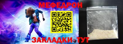 прущая мука Долгопрудный