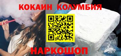 синтетический гашиш Дмитров