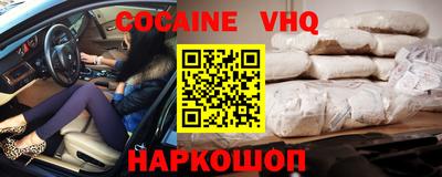 синтетический гашиш Дмитров