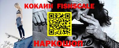 синтетический гашиш Дмитров