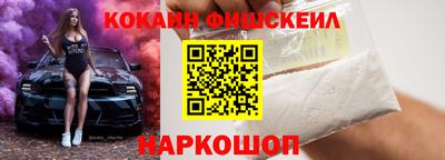 синтетический гашиш Дмитров