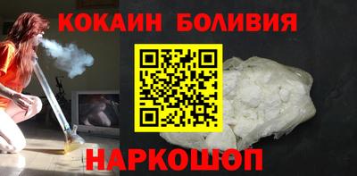 прущий лед Добрянка
