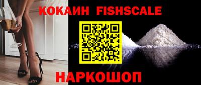 синтетический гашиш Дмитров