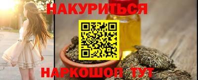 синтетический гашиш Дмитров