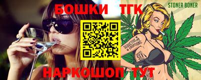 синтетический гашиш Дмитров