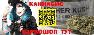 прущий лед Добрянка