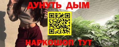 прущая мука Долгопрудный