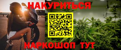 прущий лед Добрянка