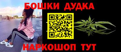 прущий лед Добрянка