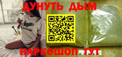 синтетический гашиш Дмитров