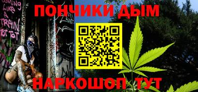 синтетический гашиш Дмитров