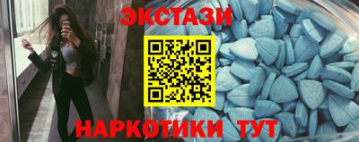 прущий лед Добрянка