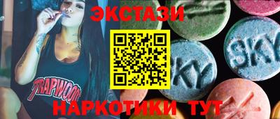 синтетический гашиш Дмитров