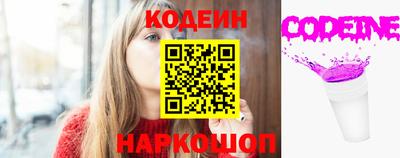 прущий лед Добрянка