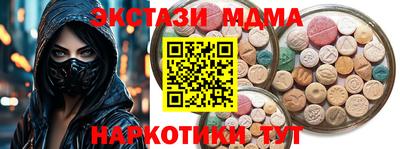 сатива Железноводск