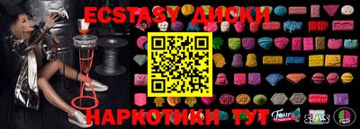сатива Железноводск