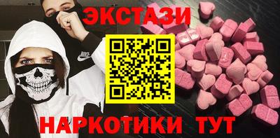 mdma Железногорск