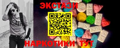синтетический гашиш Дмитров