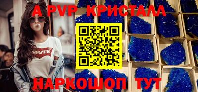 синтетический гашиш Дмитров