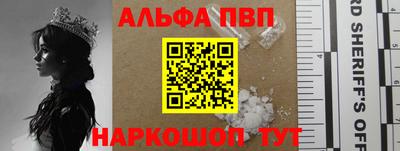 прущий лед Добрянка