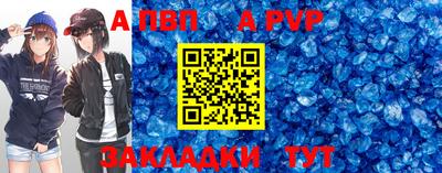 прущая мука Долгопрудный