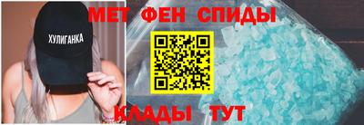 mdma Железногорск