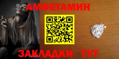 синтетический гашиш Дмитров