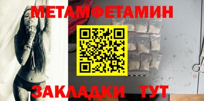 прущий лед Добрянка