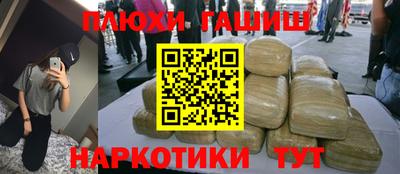 прущий лед Добрянка