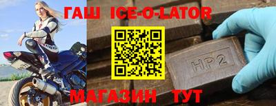 синтетический гашиш Дмитров