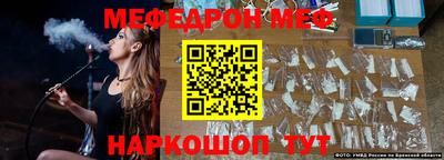 прущий лед Добрянка