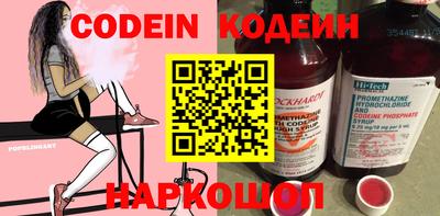 прущий лед Добрянка