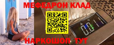 синтетический гашиш Дмитров