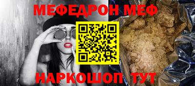 прущая мука Долгопрудный