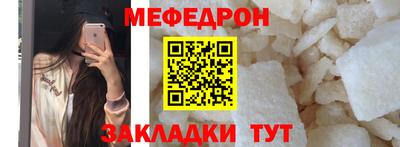 прущий лед Добрянка