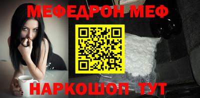 прущая мука Долгопрудный