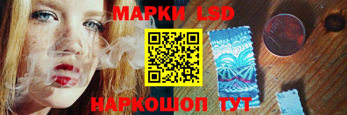 ЛСД экстази кислота  Лсд 25 экстази  Белорецк  LSD-25 экстази кислота  Вход с VPN 