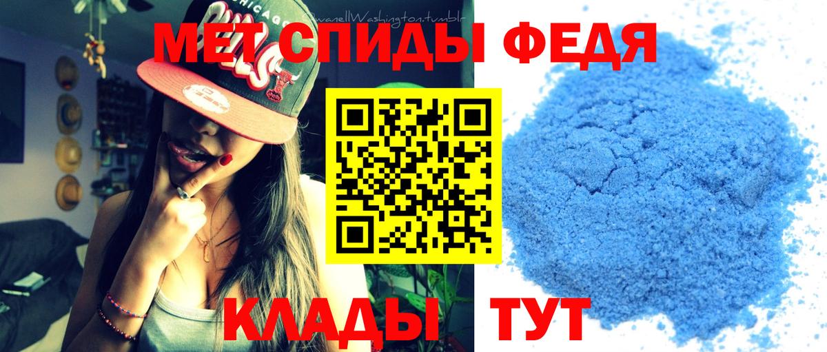 МЕТАМФЕТАМИН  МЕТАМФЕТАМИН Methamphetamine  Вход с VPN  Белорецк 