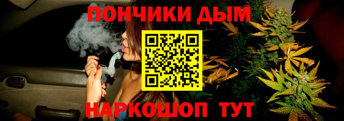 Шишки марихуана Amnesia  Вход с VPN  Белорецк  Бошки Шишки Amnesia 